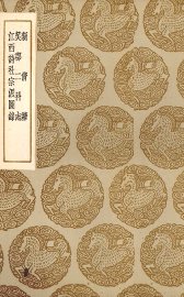 新倩籍 - 封面图