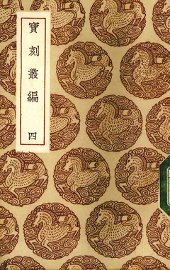 书法雅言 - 封面图