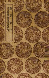 蠡塘渔乃 - 封面图