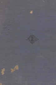 珍本医书集成  第1册  内经素问校义 - 封面图