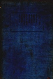 皇汉医学丛书  第10册  眼科锦囊 - 封面图