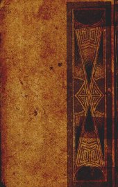 丸散膏丹集成 - 封面图