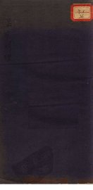 温病明理 - 封面图