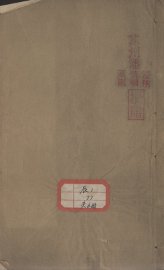 针灸逢源 - 封面图