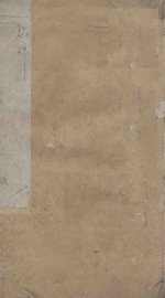 北齐天柱山铭摩崖  魏碑  2 - 封面图