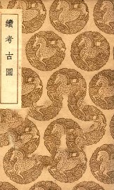 续考古图 - 封面图