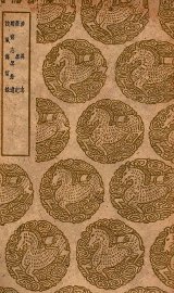 涉异志  及其他三种 - 封面图