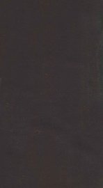 历代治黄史  1册  卷1-3 - 封面图