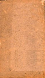 活幼心法大全  卷之7-之9 - 封面图