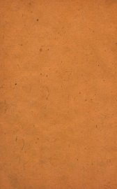 原本直指算法统宗  卷7-8 - 封面图