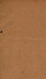 国朝书人辑略  卷7 - 封面图