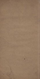 永嘉四灵诗  2 - 封面图