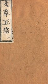 文章正宗复刻  9 - 封面图