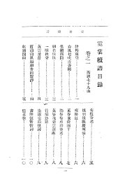 霓裳续谱 - 封面图