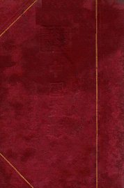 中国交通史 - 封面图