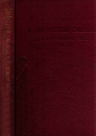 两千年中西历对照表 - 封面图