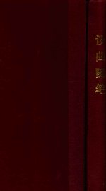 读曲随笔 - 封面图