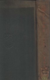 普通昆虫学 - 封面图