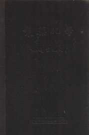 制药化学 - 封面图