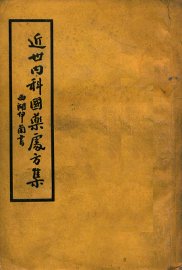  呼吸系统病 - 封面图