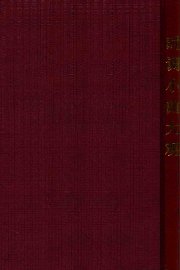 时调小曲大观 - 封面图