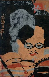 我在欧洲的生活 - 封面图