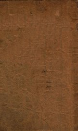 三支金镖  武侠小说  卷6 - 封面图