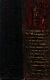 金瓶梅词话 - 封面图