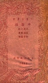 羊脂球 - 封面图