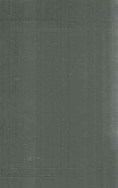 新撰地文学 - 封面图