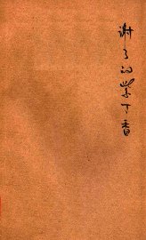 谢了的紫丁香 - 封面图