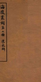 运气辩  1 - 封面图