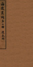 运气辩  2 - 封面图