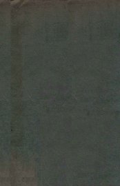 国朝金文著录表校记一卷 - 封面图