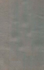 庐山记 - 封面图