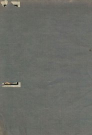 殷虚书契考释  卷下 - 封面图