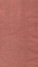 图绘宝鉴  卷4-5 - 封面图