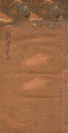 脉学正义  卷1 - 封面图