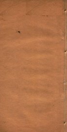 脉学正义  卷2 - 封面图