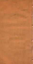 脉学正义  卷4 - 封面图