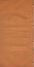 脉学正义  卷5 - 封面图