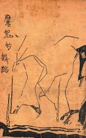 魔鬼的舞蹈 - 封面图