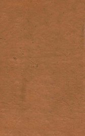 医案梦记  上 - 封面图