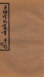 星周纪事 - 封面图