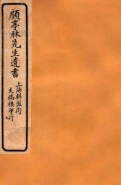 昌平山水记 - 封面图