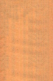 寿世保元  卷5 - 封面图