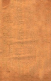 医碥  卷7 - 封面图