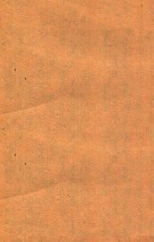 医碥  卷6 - 封面图