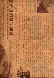 浮沉 - 封面图