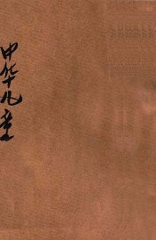 陈胜王 - 封面图